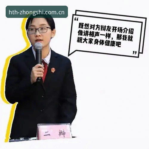 华体会官方直播推荐安卓版 一场逆转赢得满堂彩,你从法网决赛学到了什么?
