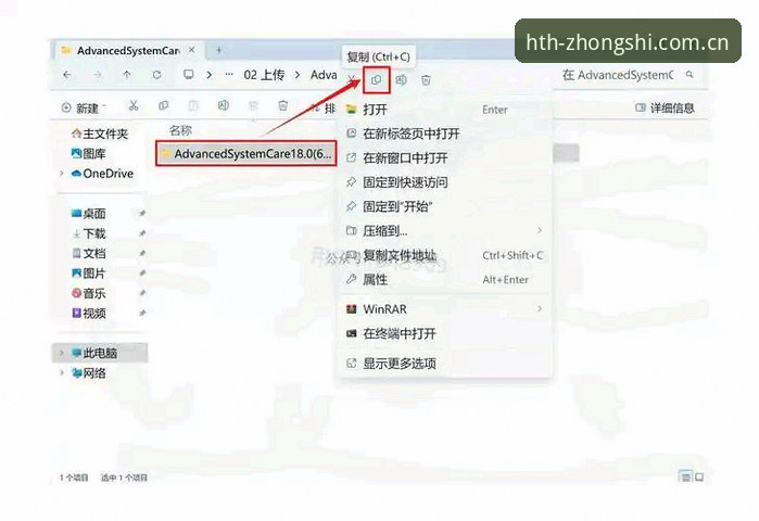 HTH华体会体育赛事数据替代站迁移教程：从接口迭代到独立通道的完整操作指南