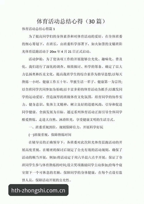 华体会官方赛事数据替代站 老用户分享华体会体育数据替代站实战心得:这些坑你要知道