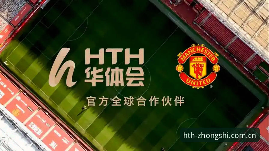 华体会官方直播推荐 HTH华体会体育v2.24版本最新动态:直播推荐与登录接口双重优化细节揭秘